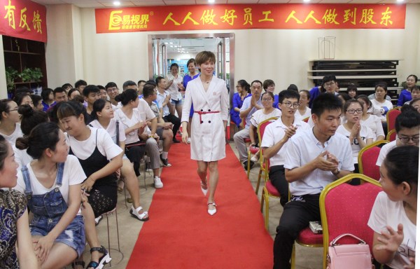 易視界紅毯秀有沒有很國(guó)際范