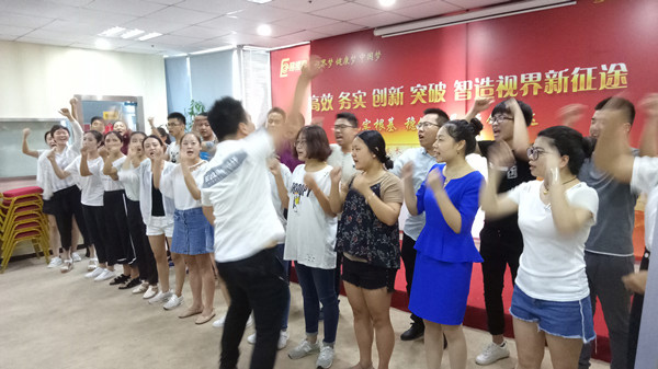 易視界精彩的團隊風采展示