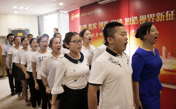 易視界激情的團隊風采展示