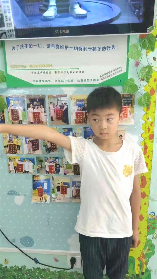 易視界小客戶在做眼部訓練