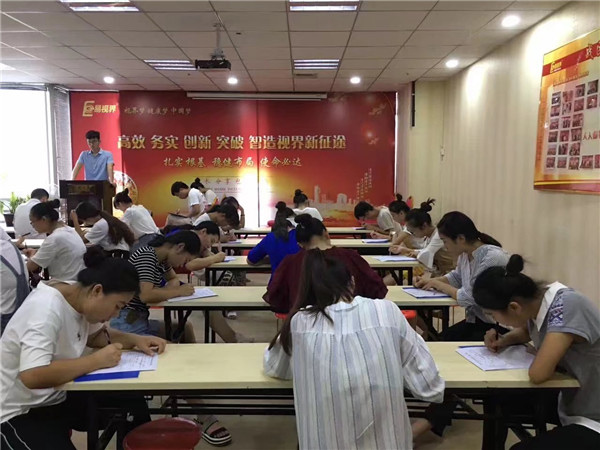 認真考試的易視界小伙伴們