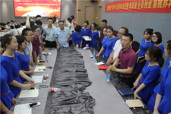 易視界各個戰(zhàn)區(qū)會議進行中