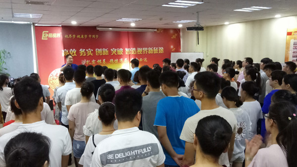 易視界岳總發表精彩演講