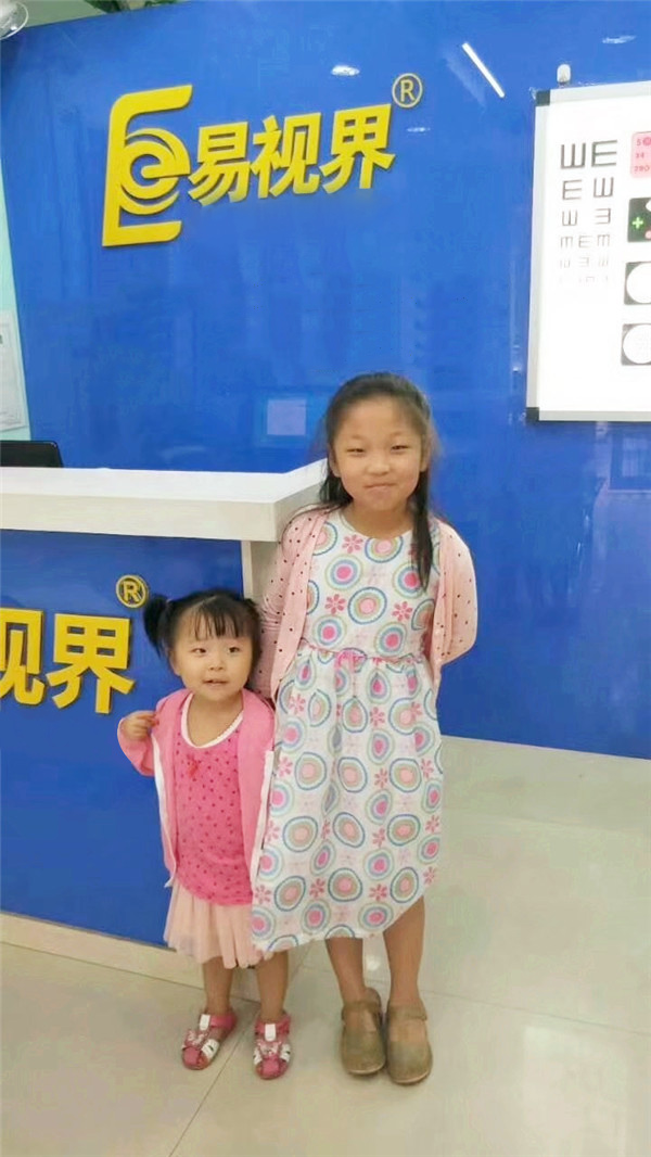 易視界弱視防護之星茜茜