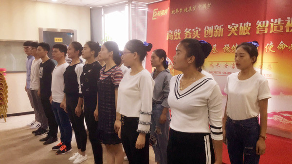 易視界激情的團隊風采展示