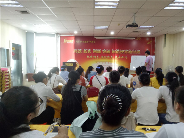 易視界9月份店務技術會進行中