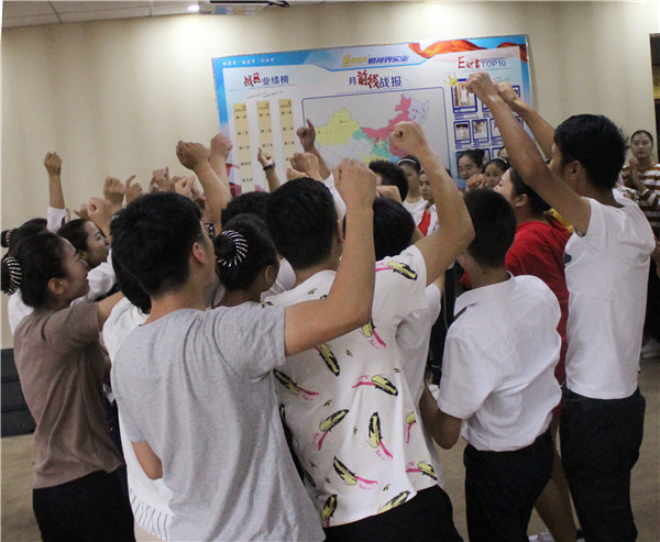 激情的團隊風(fēng)采展示，大家來感受下