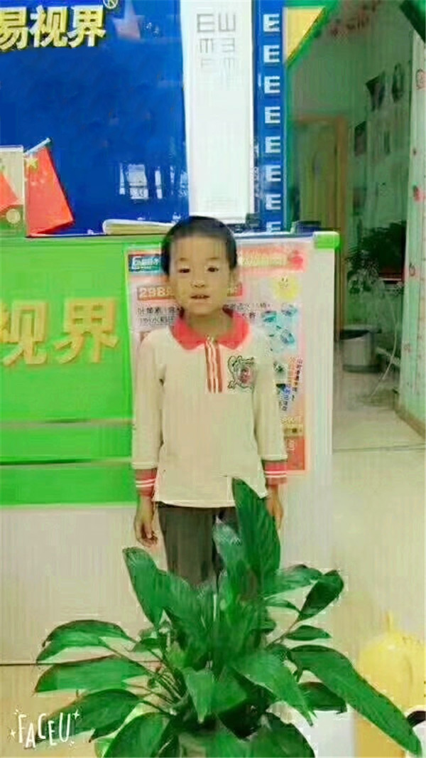 關愛兒童的視力健康 易視界人一直在行動