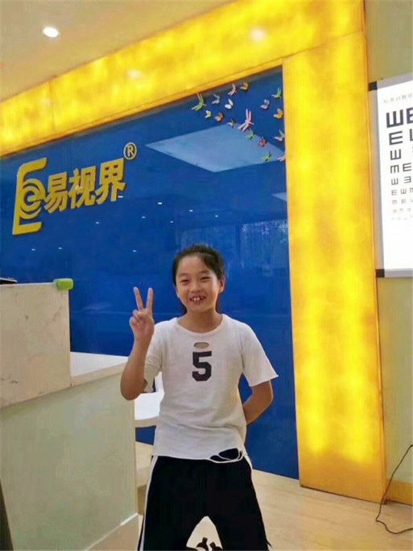 關(guān)愛孩子的視力健康 易視界人一直在行動