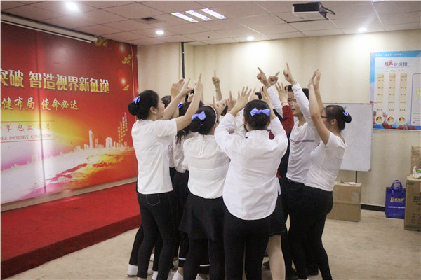 易視界團(tuán)隊(duì)的風(fēng)采展示進(jìn)行中