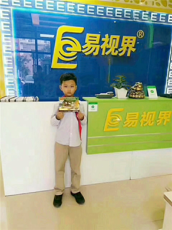 關愛孩子眼健康 易視界人一直在行動