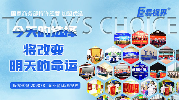 近視帶來(lái)的四種并發(fā)癥_易視界