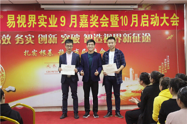 有待成長(zhǎng)空間店長(zhǎng)獲得者趙新永、石行行