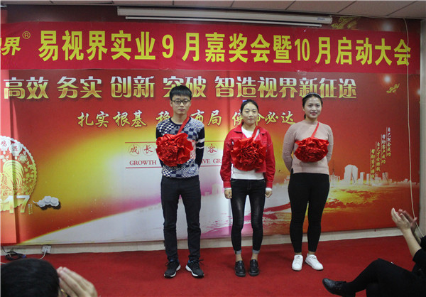 卓越營(yíng)銷(xiāo)精英獎(jiǎng)獲得者焦凱凱、李利平、王媛媛