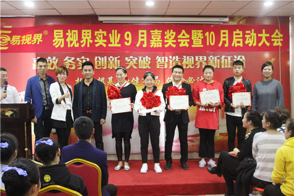 優(yōu)秀營(yíng)銷(xiāo)標(biāo)兵獲得者趙展展、王帥強(qiáng)、關(guān)金龍、渠飛艷