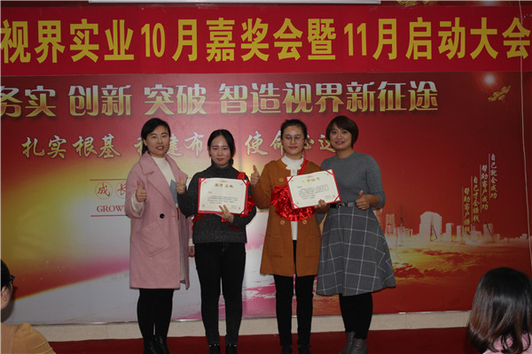 常青、曹劉杰上臺領獎