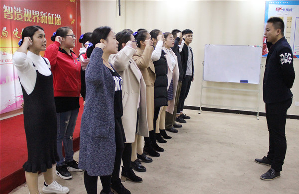 易視界激情的團隊風采展示