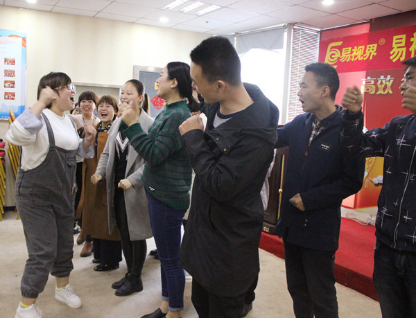 易視界四總后團隊風采展示