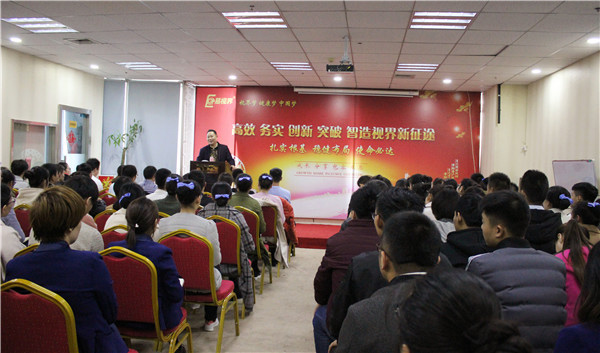 易視界品牌創始認岳總為大家上臺分享