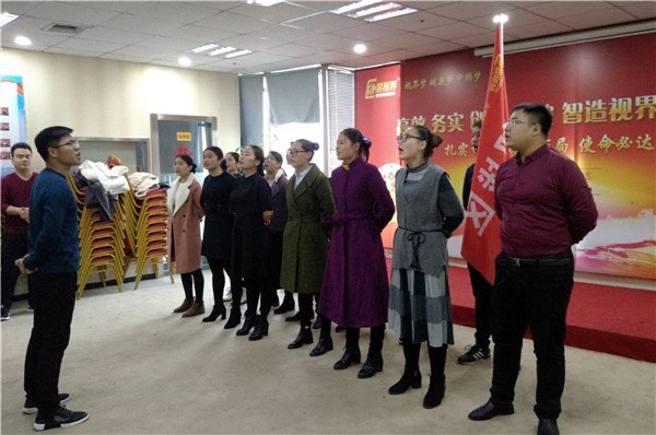 易視界精彩的團隊風采展示