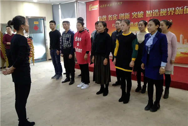 易視界精彩的團隊風采展示