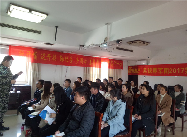 認真聽老師講課