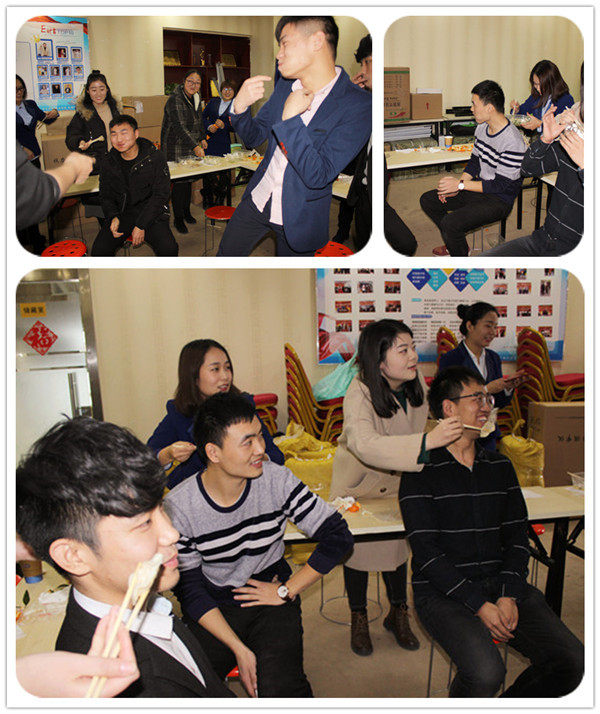 歡樂節目上演中