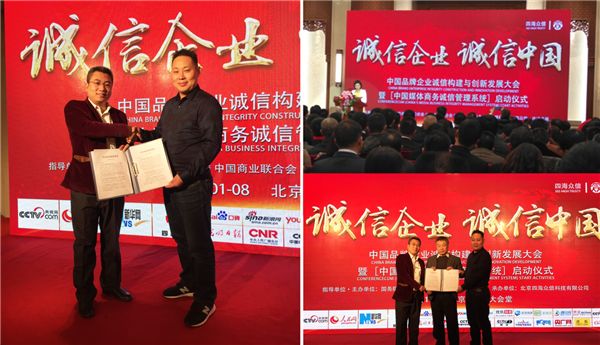 第十一屆全國人大財經委副主任、著名經濟學家賀鏗上臺發表講話