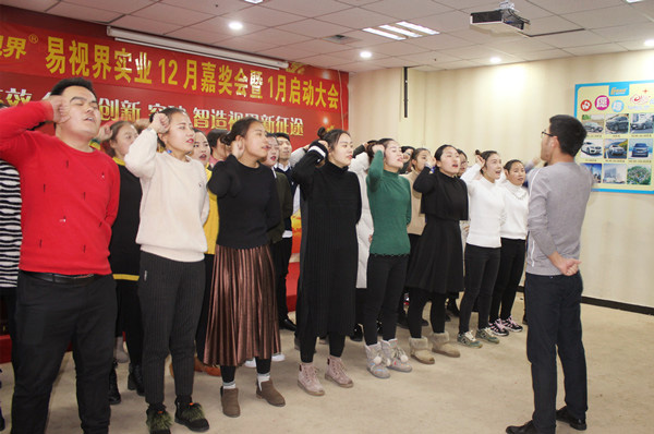 易視界精彩的團隊風采展示