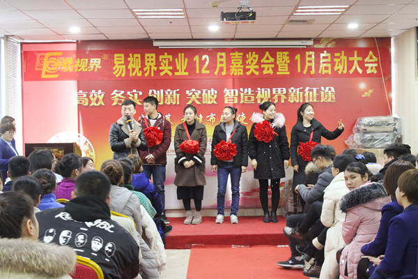 表現優秀的人上臺領獎