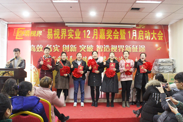 表現優秀的人上臺領獎