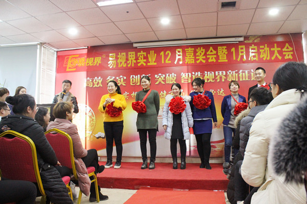 表現優秀的人上臺領獎