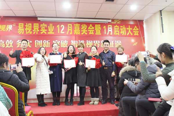 表現優秀的伙伴上臺領獎