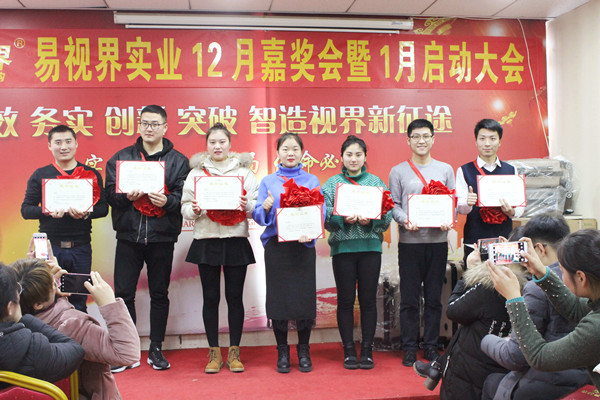 表現優秀的伙伴上臺領獎