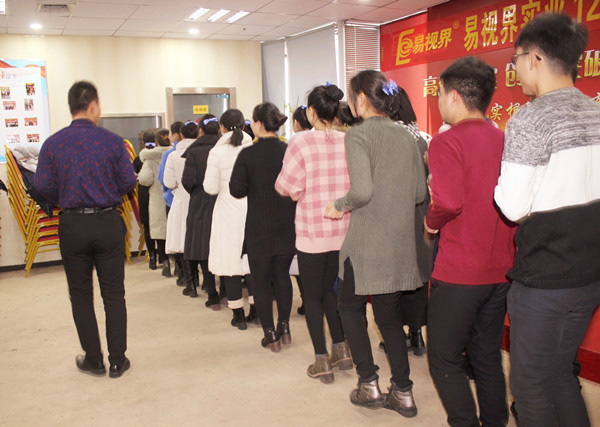 易視界精彩的團隊風采展示