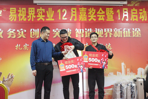 表現優秀的伙伴上臺領獎