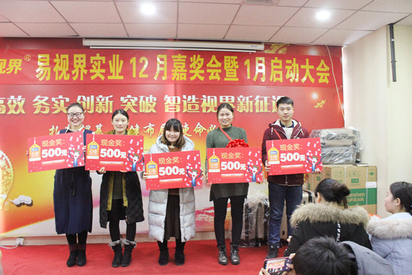 表現(xiàn)優(yōu)秀的伙伴上臺領(lǐng)獎