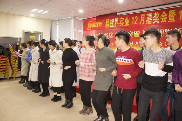 易視界精彩的團隊風采展示