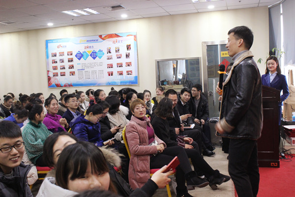 易視界實業12月嘉獎會暨1月啟動大會正式開始