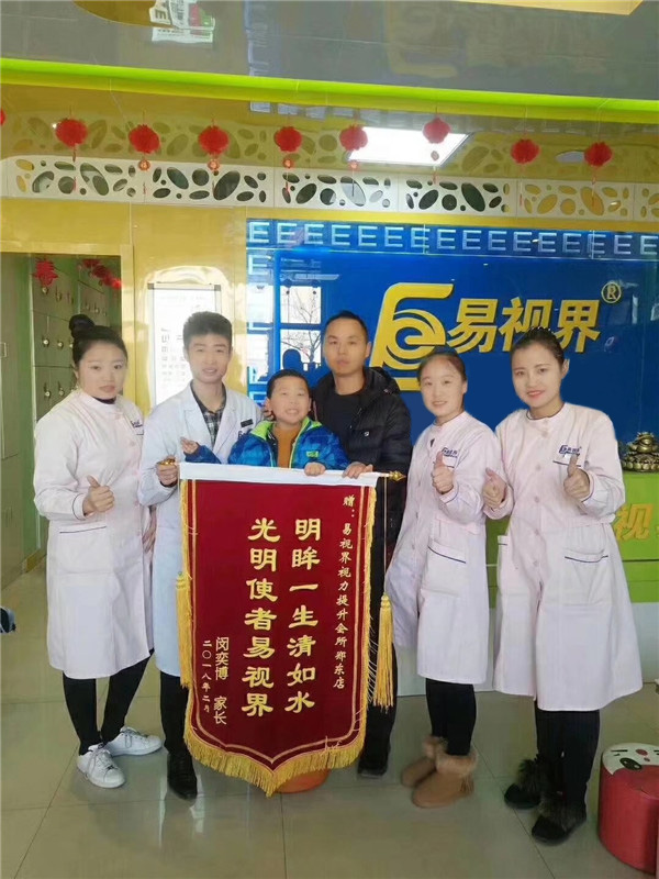 孩子提升效果好，家長送來錦旗表示感謝