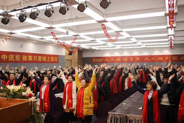 易視界實業2017年終總結暨2018年戰略解析會現場