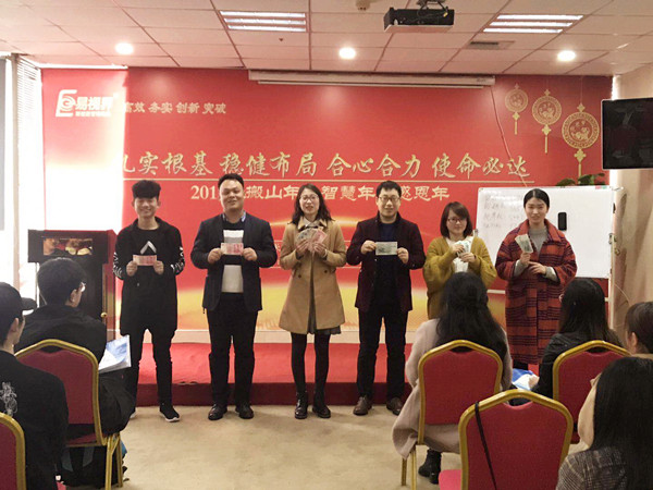 勝利的隊伍上臺領獎