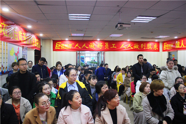 易視界2018年度經營戰術解析會