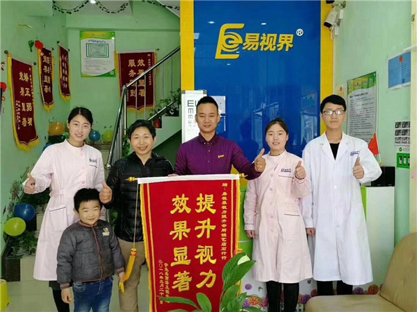 易視界防護之星吳雨澤