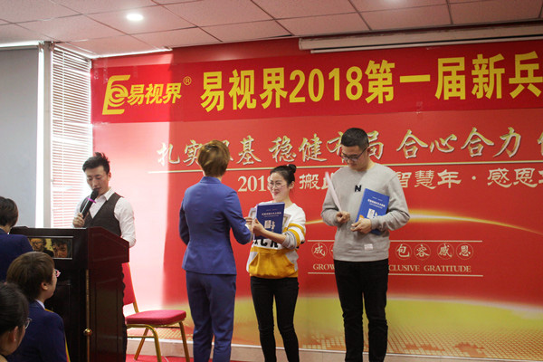 易視界學習型春節成績優秀者上臺領獎