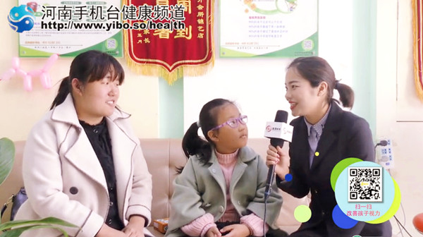 易視界提升效果怎么樣？《生活觀點》為您來揭曉