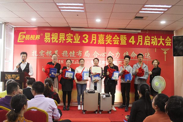 三月份表現優秀的伙伴上臺領獎