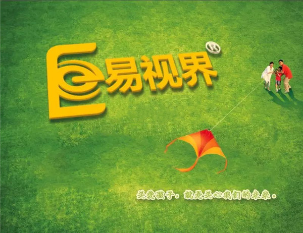 視力矯正哪家更專業？優選易視界