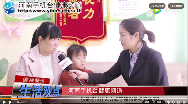 易視界弱視效果怎么樣？《生活觀點》帶您進店一探究竟