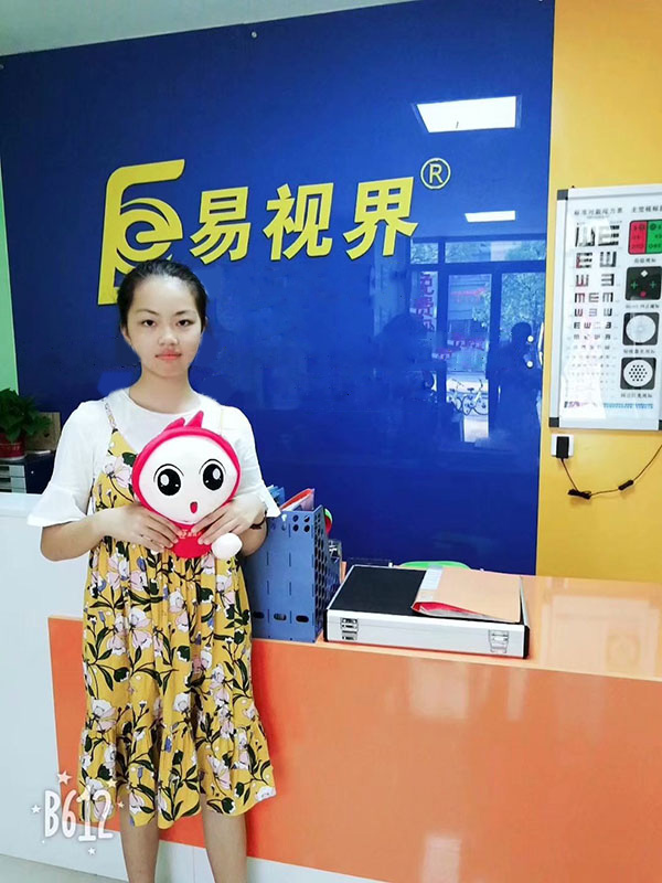 易視界小客戶(hù)成功摘掉帶了兩三年的眼鏡